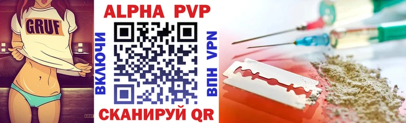 наркотики  Семилуки  A-PVP мука 