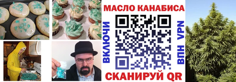 Cannafood марихуана  где купить наркотик  Семилуки 
