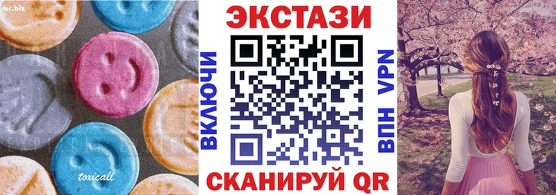 ЭКСТАЗИ 280 MDMA  гидра сайт  Семилуки 
