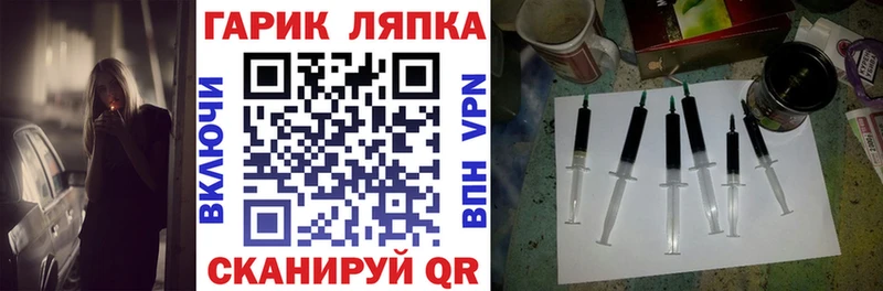 ГАШИШ гашик  закладка  Семилуки 