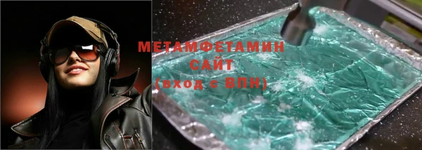 индика Саяногорск