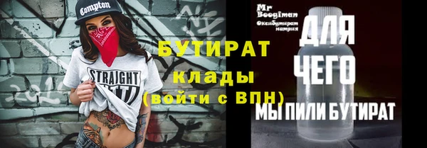 экстази Балахна
