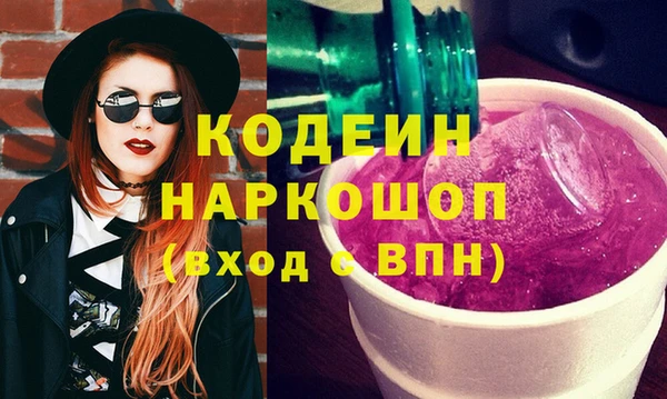 экстази Балахна