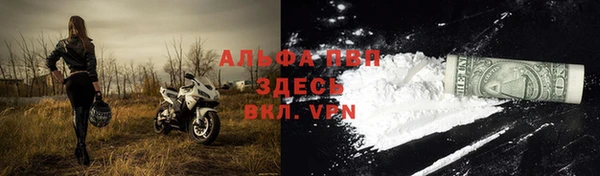герыч Покачи