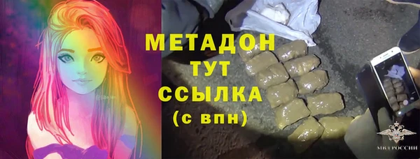 каннабис Покровск
