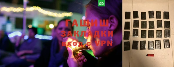 герыч Покачи