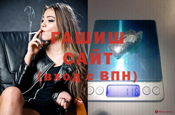 экстази Балахна