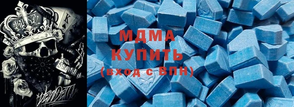 каннабис Покровск