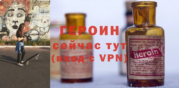 экстази Балахна
