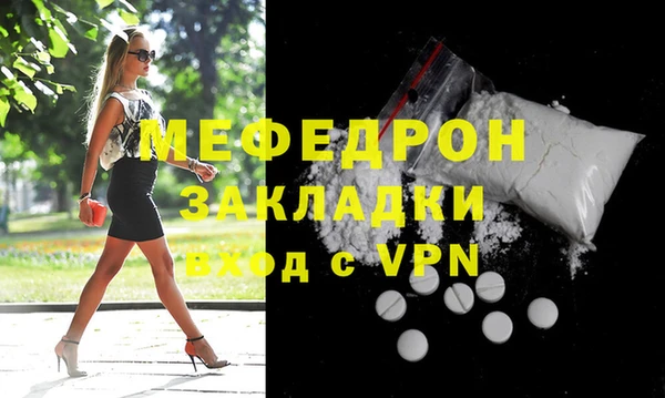 экстази Балахна