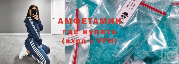 экстази Балахна