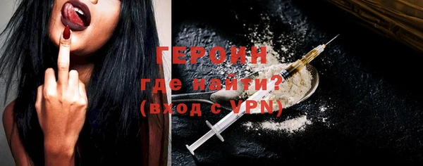 экстази Балахна