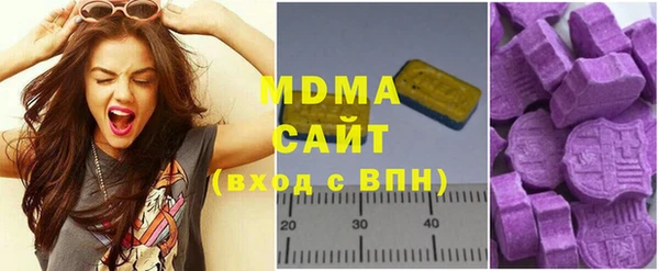 экстази Балахна