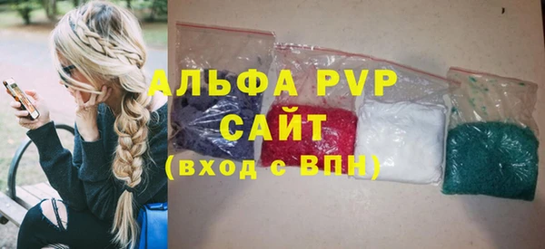 альфа пвп VHQ Сатка