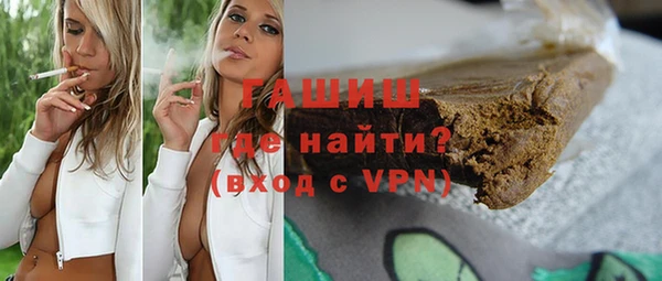 каннабис Покровск