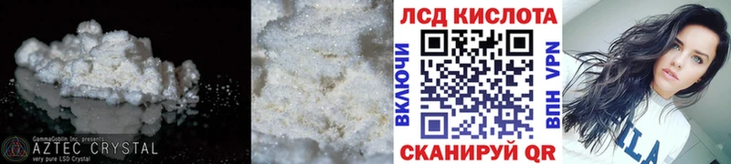 ЛСД экстази ecstasy  сайты даркнета официальный сайт  Семилуки 