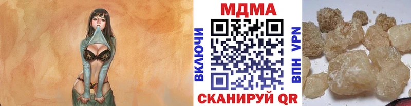 MDMA Molly  Семилуки 
