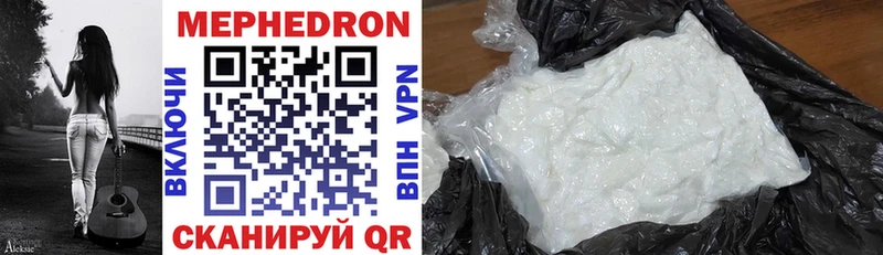 Мефедрон mephedrone  гидра зеркало  Семилуки 