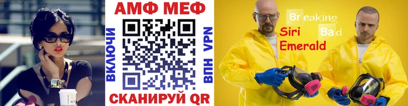 Метамфетамин Декстрометамфетамин 99.9%  Семилуки 